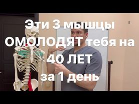 Эти 3 упражнения продлевают жизнь на 157 лет. Очищают легкие и сосуды. Повышают кислород в крови