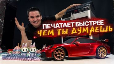 ✅ Заработал миллион! Бизнес на дому  | ОБЗОР ЛУЧШИЙ 3D-принтер BambuLab X1