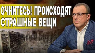 СРОЧНОЕ ПРЕДУПРЕЖДЕНИЕ! БУДЕТ КАТАСТРОФА! СПИВАК: НАС ОПЯТЬ НАГИБАЮТ?
