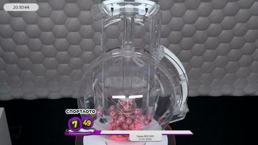 Столото представляет | Лотерея «Спортлото «7 из 49». Тираж № 21240 от 17.07.2025 г.