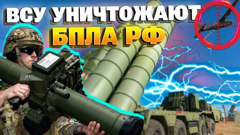 🔴 ВСУ РАЗНОСЯТ небо! Снегирев о том, как ПВО уничтожает российские беспилотники