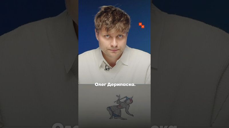 Журналисты раскрыли сеть по продаже секса с несовершеннолетними