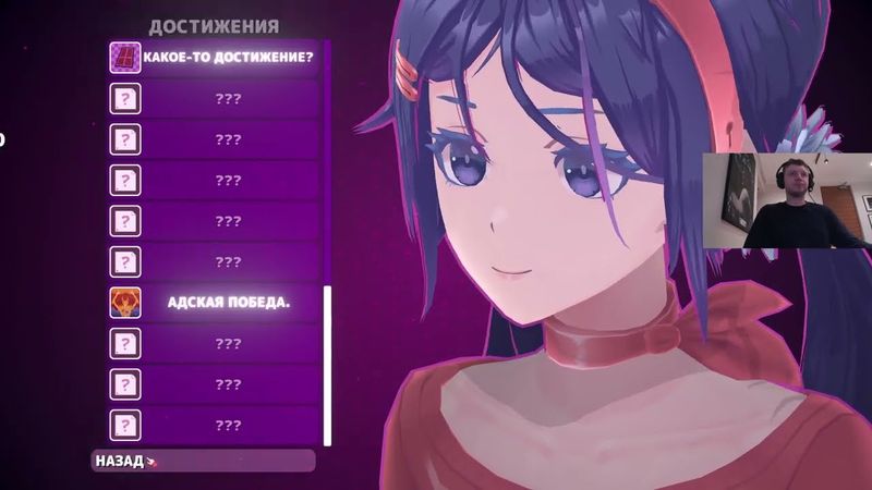 Jan 21, 2025 - MiSide