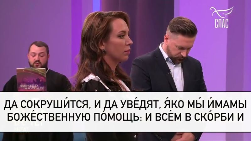 Молитва великомученику Георгию Победоносцу! #молитваВСЛУХ #вечерняяМОЛИТВА