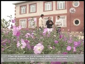 Ҡайтайым әле ауылыма. Фирҙәүес Хисамитдинова