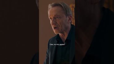 Верим? Или всё-таки нет...🤔 | Смотрите все сезоны сериала «Жизнь по вызову» на KION