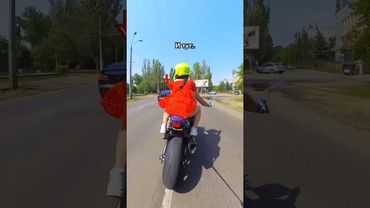 Вот почему я катаю на МОТОЦИКЛЕ только девушек🏍️😂 #motorcycle #bikelover #biklover