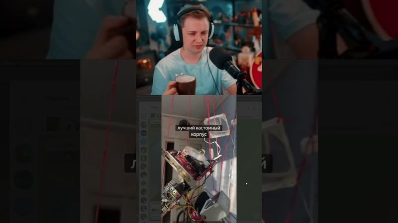 Интересный корпус #стинт #stint #stintik #прикол #реакция