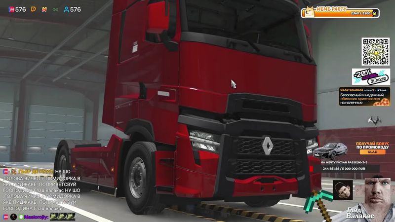 Глад Валакас Запись стрима 29.11.2025 | Часть 1