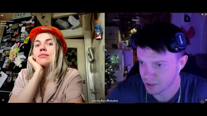 культурно-вежливый развал собеседников, отказ от кальяна, чтение книги