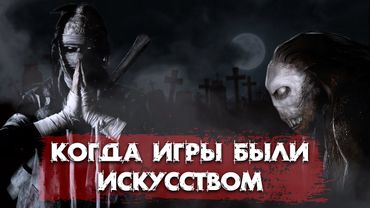 Обзор игры Nightmare Creatures II [PS1, Dreamcast]