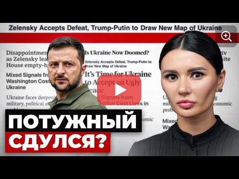 О том как один человек проиграл большую страну.