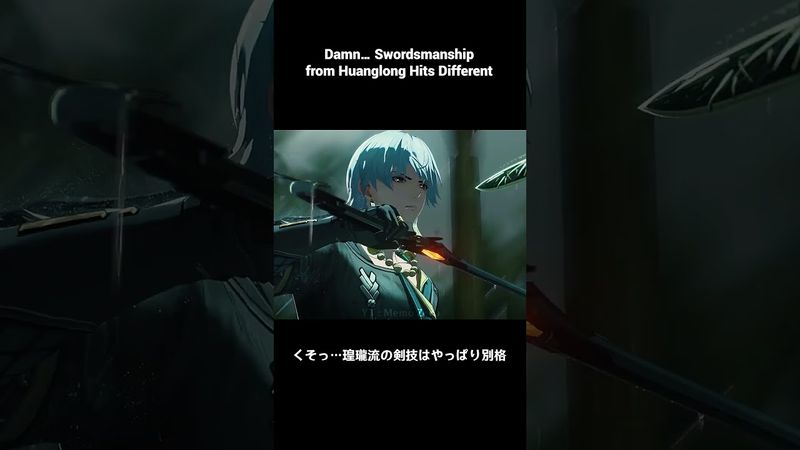 【鳴潮】Qiuyuan VS Geshu Lin Was Perfect 仇遠VS哥舒臨、完璧だった【Wuthering Waves】