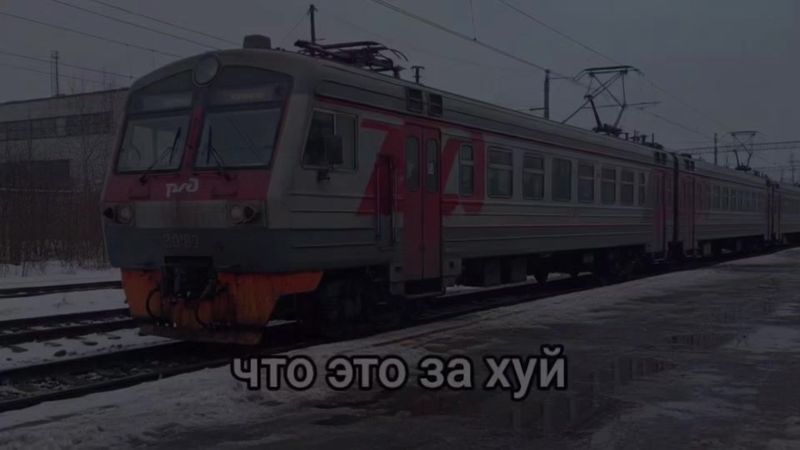 РЖД… Ну что тут скажешь? Это не просто три буквы, это целая вселенная...