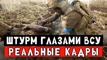 Штурм глазами наёмника от первого лица. Полное мясо