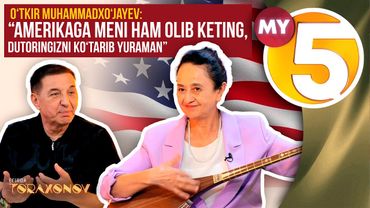 “Efirda To‘raxonov” | “Amerikaga meni ham olib keting, dutoringizni ko‘tarib yuraman”