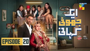 Ek Jhooti Kahani - Episode 20 [CC] 6th Dec 25 - SPON: Lifebuoy Shampoo & Leather Galleria - HUM TV