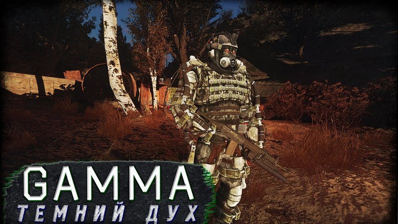 ⚛️КІНЦЕВА для СКІФА на РАДАРІ | S.T.A.L.K.E.R. GAMMA 0.9.1 | Stream #6