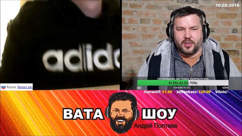 Фирменная страна  Андрей Полтава ВАТА ШОУ