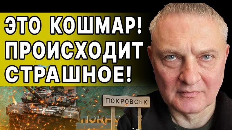 ЗЕЛЕНСКИЙ НАЧАЛ СТРАШНОЕ! НАЧИНАЕТСЯ ЧТО-ТО ЖУТКОЕ! СЫТНИК: США ДАЛИ "ЧЕРНУЮ МЕТКУ"! ВРЕМЯ ДО 15.01