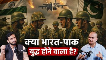Will India Go to War with Pakistan After Pahalgam Attack? | Jist Podcast ft. Mukul