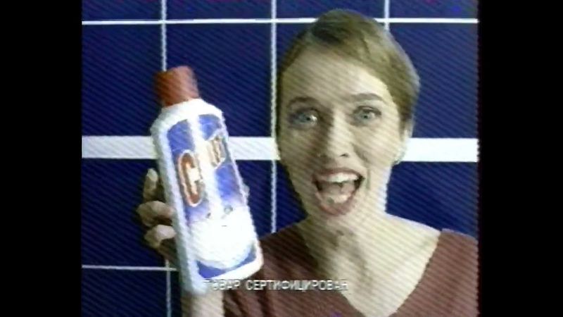 Рекламный блок (ОРТ, 19.04.1997) (2)