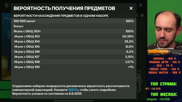 Старая добрая FC Mobile