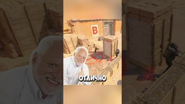 СЛИЛСЯ С ТРЕНИРОВКИ В КС 2