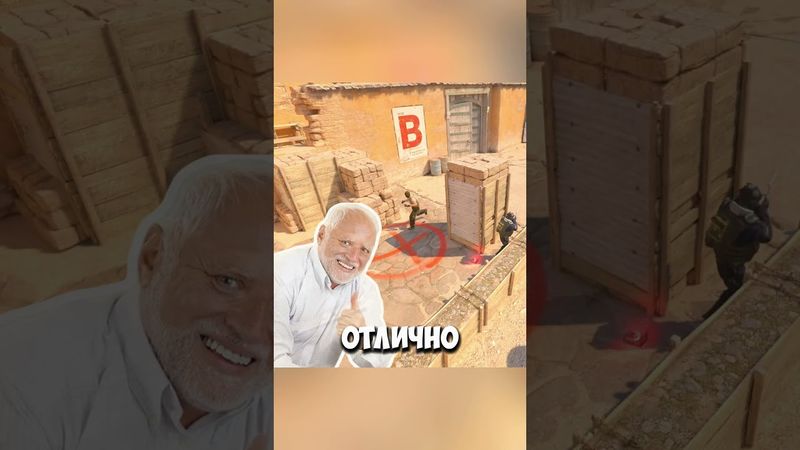 СЛИЛСЯ С ТРЕНИРОВКИ В КС 2