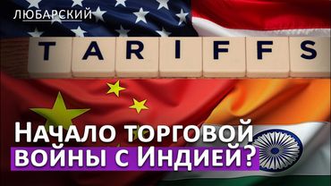 Трамп откинул "нелегитимность" Зеленского | Трагедия в Миннеаполисе | Маркарову уволили