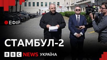 Як спецоперація СБУ вплинула на переговори в Стамбулі?| Ефір ВВС