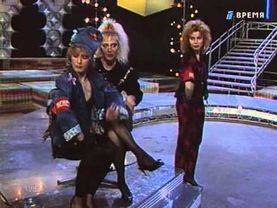 Трио "Женсовет" - Деревянный гражданин (1989)