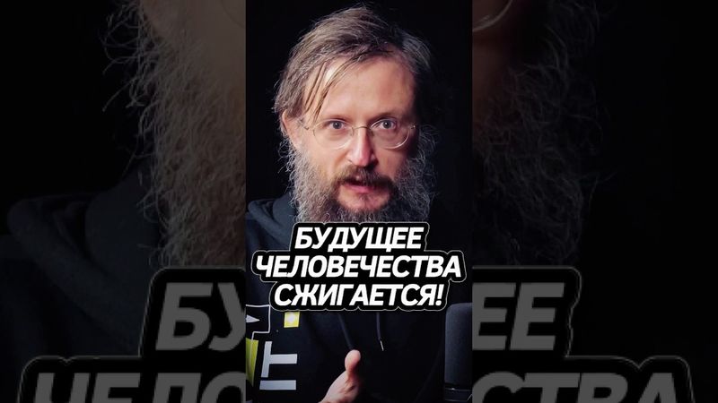 Дробышевский о Криптовалюте! #интересно