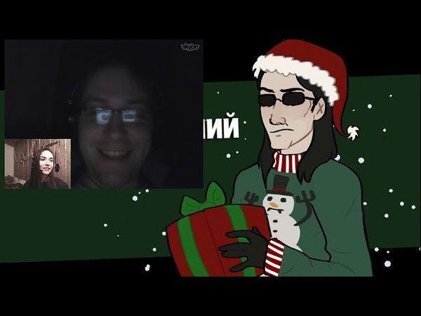 Стрим 35 "Предновогодний стрим"