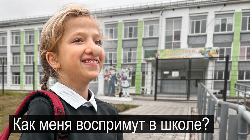 ОСУЩЕСТВИЛИ МЕЧТУ, НО НЕ ВСЁ ТАК ПРОСТО.