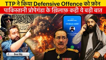 Vaibhav Tells Details of Phone Call from Tehreek-e-Taliban Pakistan Spokesman on Pak Propaganda