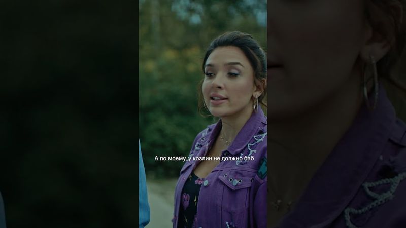 Когда поступаешь не по-мужски, женская ответка не заставляет себя ждать|«Нереалити» на KION