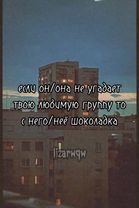 делать 2 часть? видео будет мало т. к. я заболела (идея не моя) #рек ...