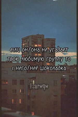 делать 2 часть? видео будет мало т. к. я заболела (идея не моя) #рек ...