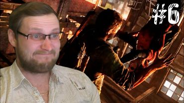 The Last of Us Прохождение ► ХОРОШО ВИСИМ ► #6
