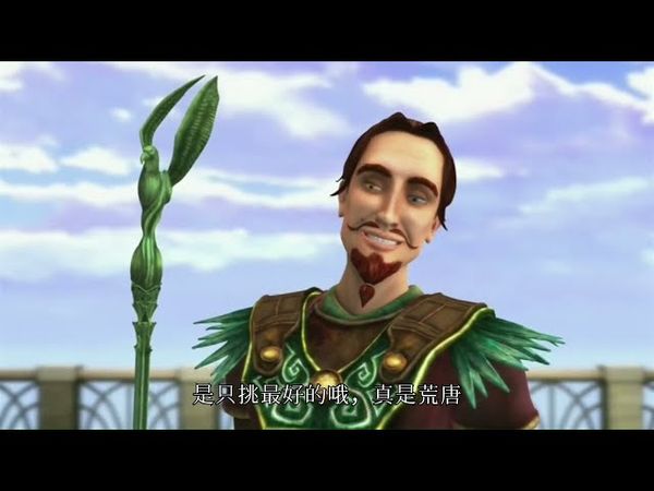 (台灣配音自動字幕版)芭比與魔幻飛馬之旅4