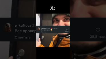 Все проверили?🤣