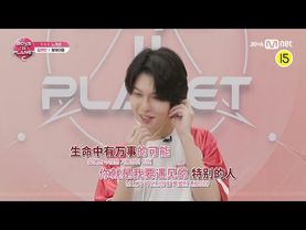 [BOYS II PLANET C] 웡웨이둥 WENG WEI DONG | 흔들리는 자신감 'ㄷㄷㄷ 노래방'