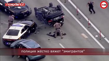 Подборка захватывающих погонь за преступниками с авариями и ДТП.