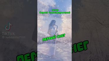 Первый снег ❄️