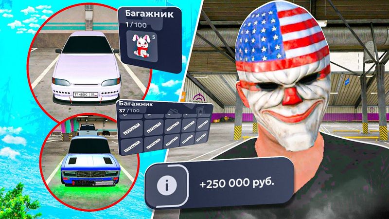 СКУПАЮ ТАЧКИ НИЗКОГО И СРЕДНЕГО КЛАССА И ЛУТАЮСЬ! ПЕРЕКУП на МАТРЕШКА РП CRMP MOBILE (MATRESHKA RP)