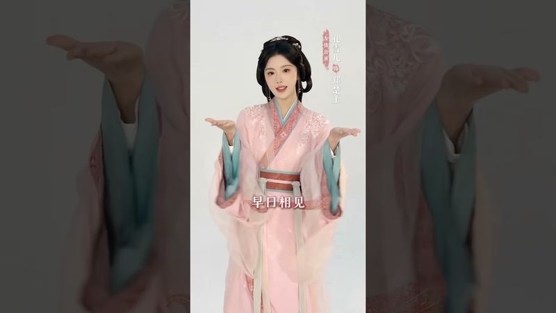 The daily life of family and country is also full of love and hate.#ThePrisonerOfBeauty #折腰 #shorts