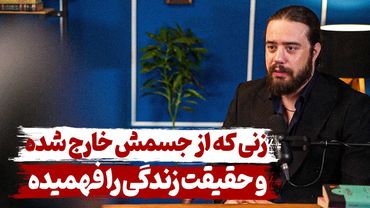 در آخرالزمان چگونه انسان باید خودش را نجات بدهد ❓