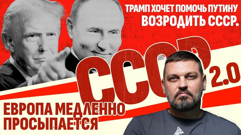ФИАСКО ТРАМПА В ОВАЛЬНОМ КАБИНЕТЕ: ИЗВИНЕНИЙ ОТ ЗЕЛЕНСКОГО НЕ БУДЕТ/ВОЙНА ПО СТОРИС – КРИНЖ ОТ ВЕНСА