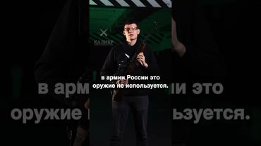 СКС с оптическим прицелом.